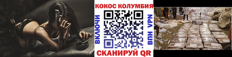 Купить Кокаин  Амфетамин  СК  Конопля  Гашиш  МЕФ  Междуреченск