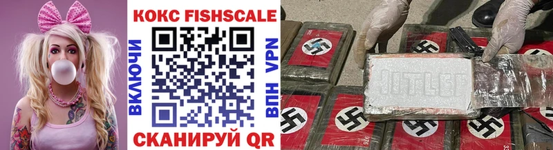 Cocaine Колумбийский  Купить  Междуреченск 