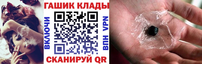 ГАШ хэш  Купить где  Междуреченск 