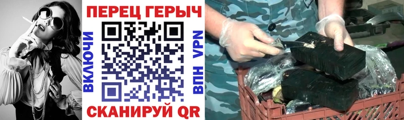 Купить где  Междуреченск  ГЕРОИН герыч 