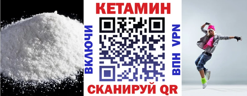 Купить  Междуреченск  Кетамин ketamine 