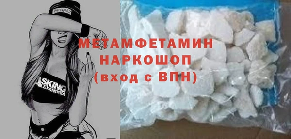 прущая мука Горнозаводск
