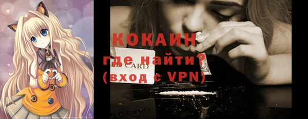 кристаллы Горняк