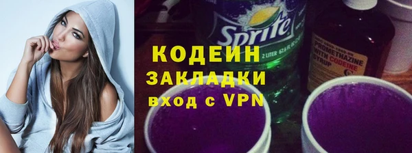 прущая мука Горнозаводск