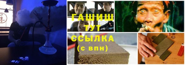 кристаллы Горняк