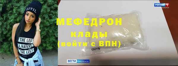 гашик Горно-Алтайск