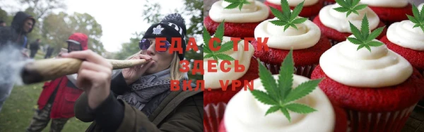прущая мука Горнозаводск