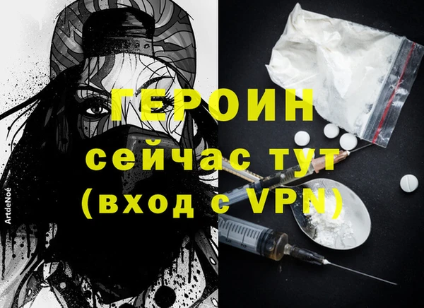 гашик Горно-Алтайск
