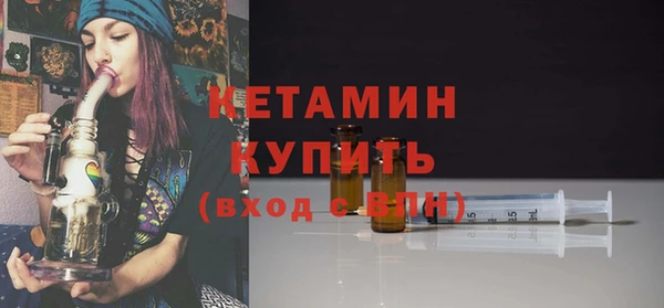 кристаллы Горняк