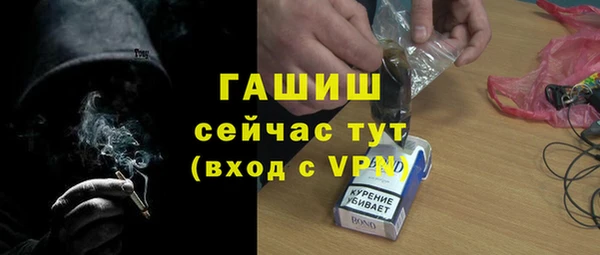 гашик Горно-Алтайск