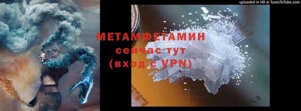 кристаллы Горняк