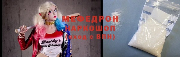 кристаллы Горняк