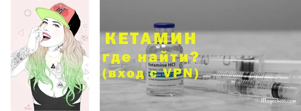 гашик Горно-Алтайск