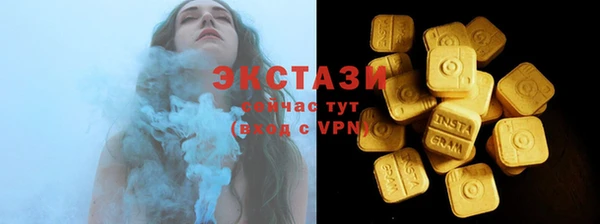 кристаллы Горняк
