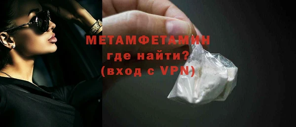гашик Горно-Алтайск