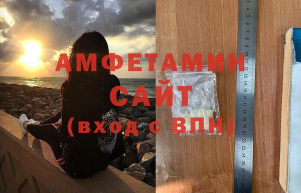 гашик Горно-Алтайск