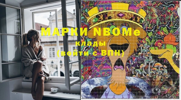 прущая мука Горнозаводск