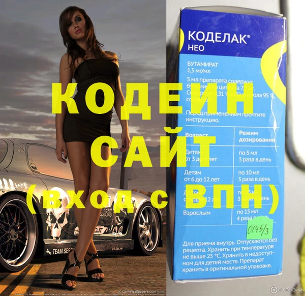 кристаллы Горняк