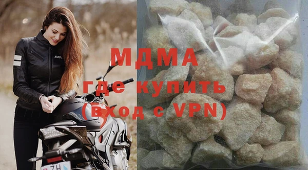 гашик Горно-Алтайск