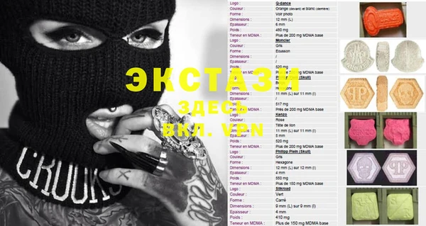 гашик Горно-Алтайск