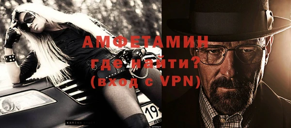 кристаллы Горняк