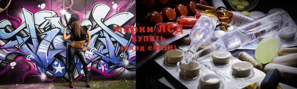 кристаллы Горняк
