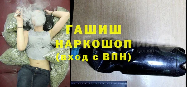 прущая мука Горнозаводск