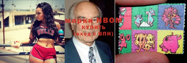 прущая мука Горнозаводск
