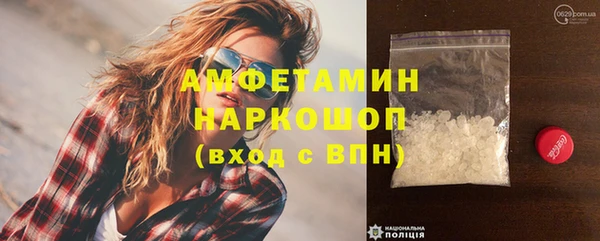 прущая мука Горнозаводск