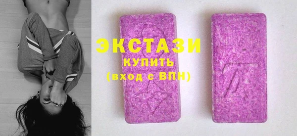 прущая мука Горнозаводск