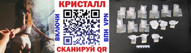 МЕТАМФЕТАМИН мет  Купить где  Междуреченск 