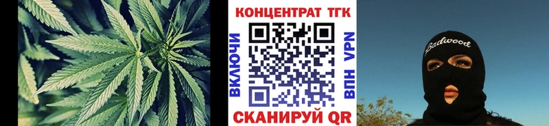 Дистиллят ТГК Wax  Купить закладки  Междуреченск 