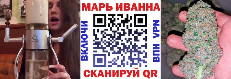 Каннабис индика  Купить  Междуреченск 